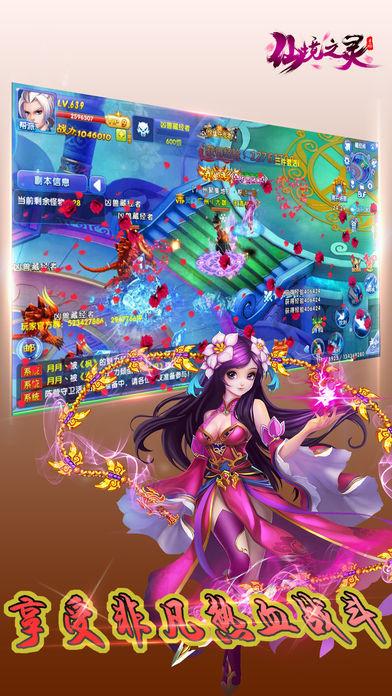 雷竞技比分